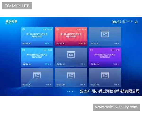 无纸化办公系统在赛事执行中实现了从报名到成绩发布的自动化